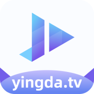 影达影视官方版app