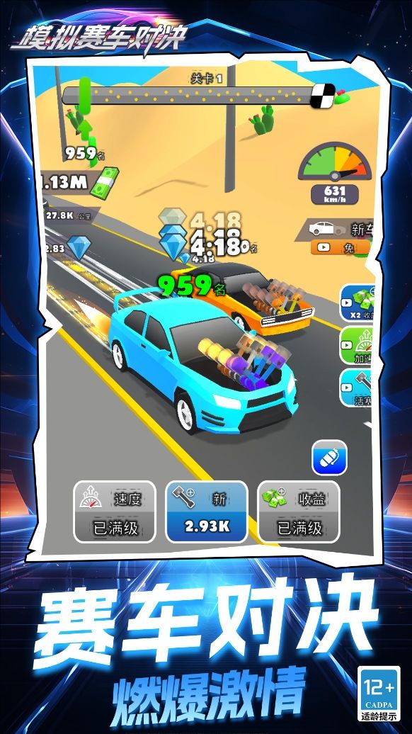 图2