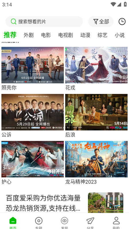 图1