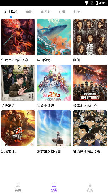 叶子影视无广告版 叶子影视无广告版