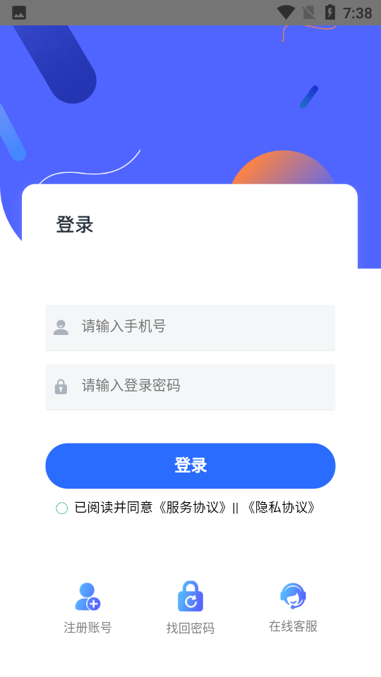 高科 高科