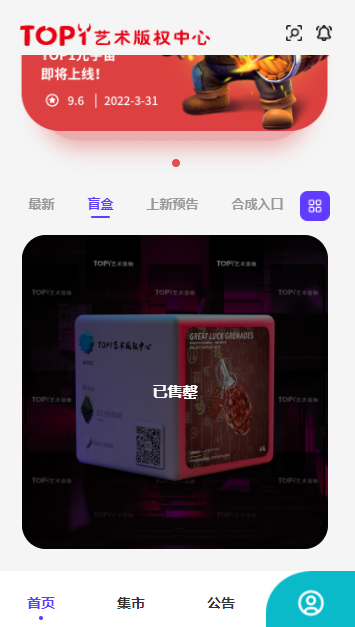 top1艺术版权中心 top1艺术版权中心