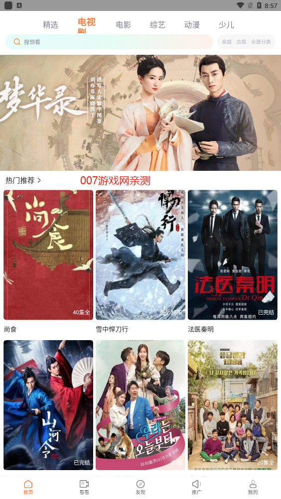 图1