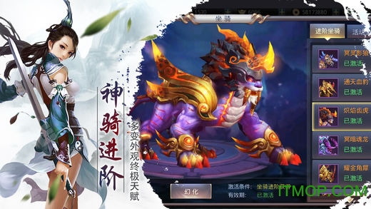 百战天下之永远 百战天下之永远