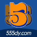 555影视官方版