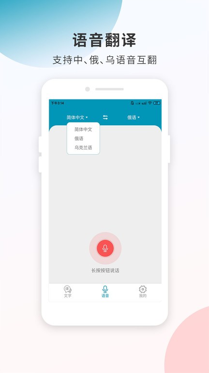 俄语翻译 俄语翻译