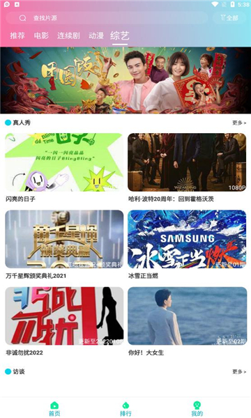 图2