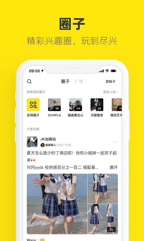 二手交易平台闲鱼app 二手交易平台闲鱼app
