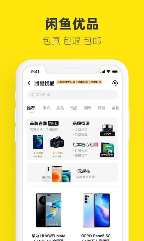 图1