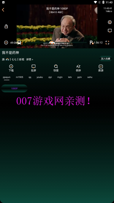 图8