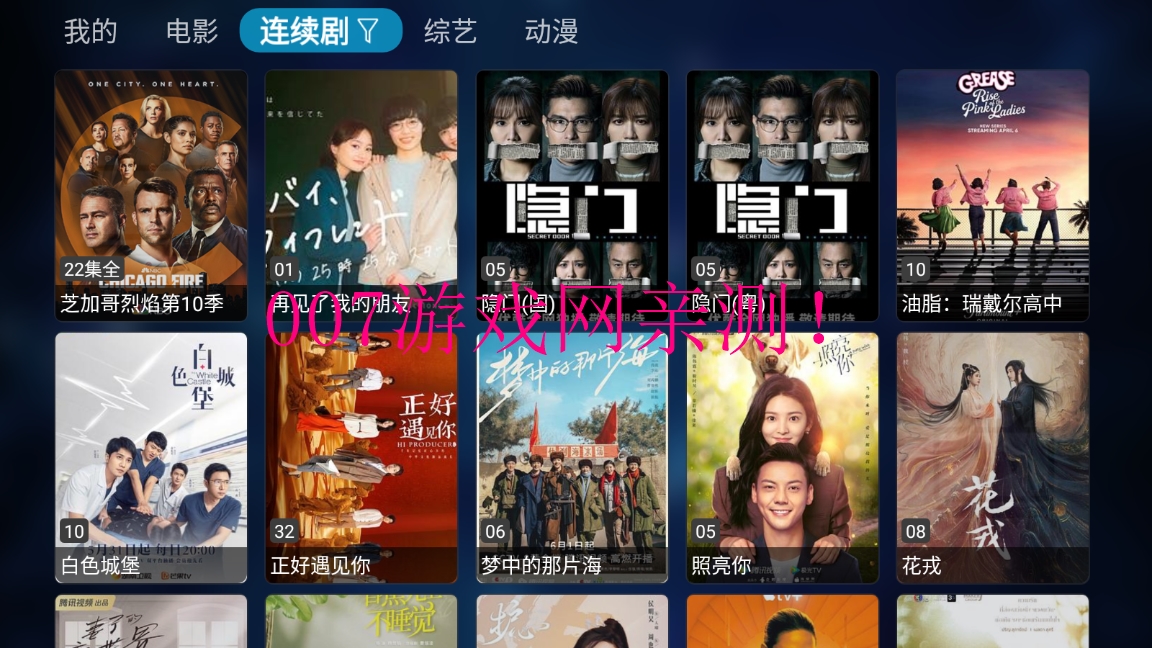 图6