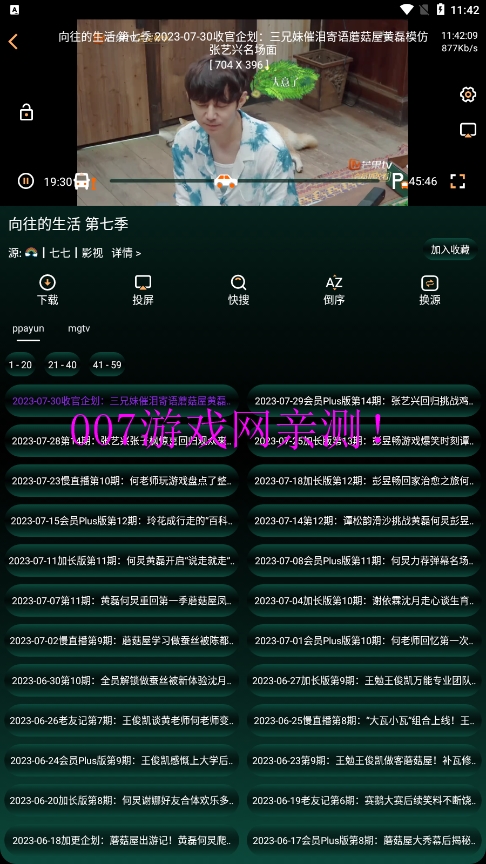 图6
