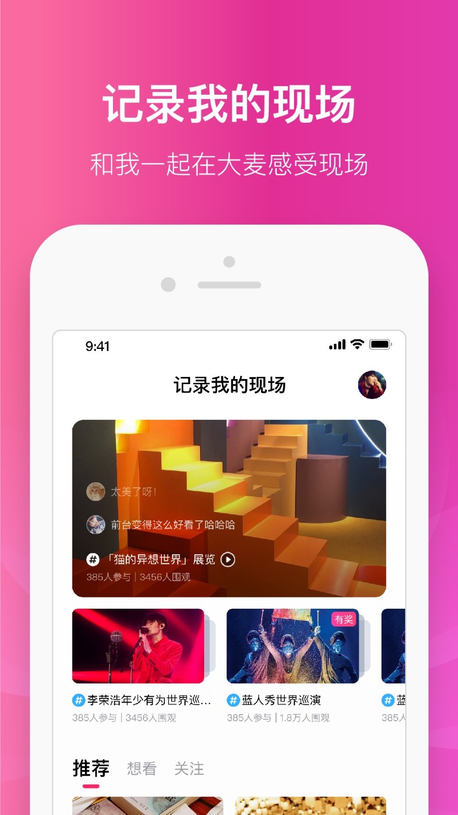 图4