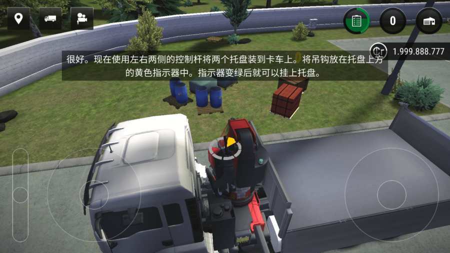 模拟建造3中文版内置菜单满级 模拟建造3中文版内置菜单满级