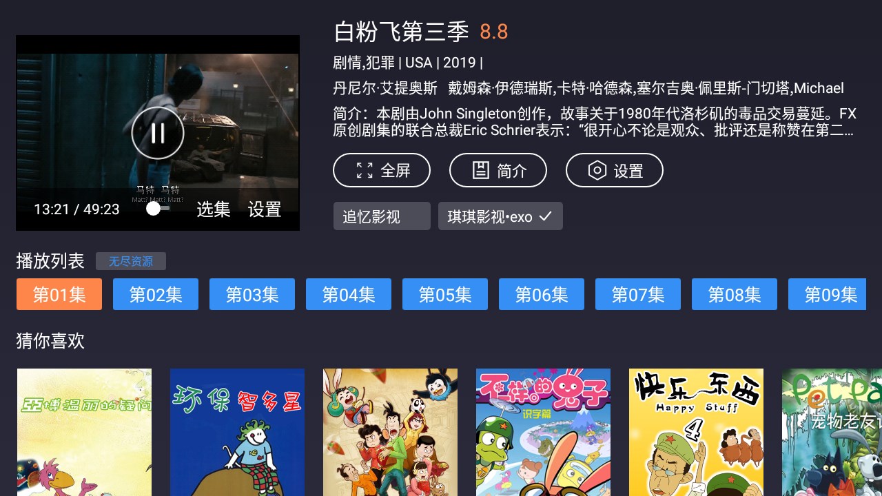 图4