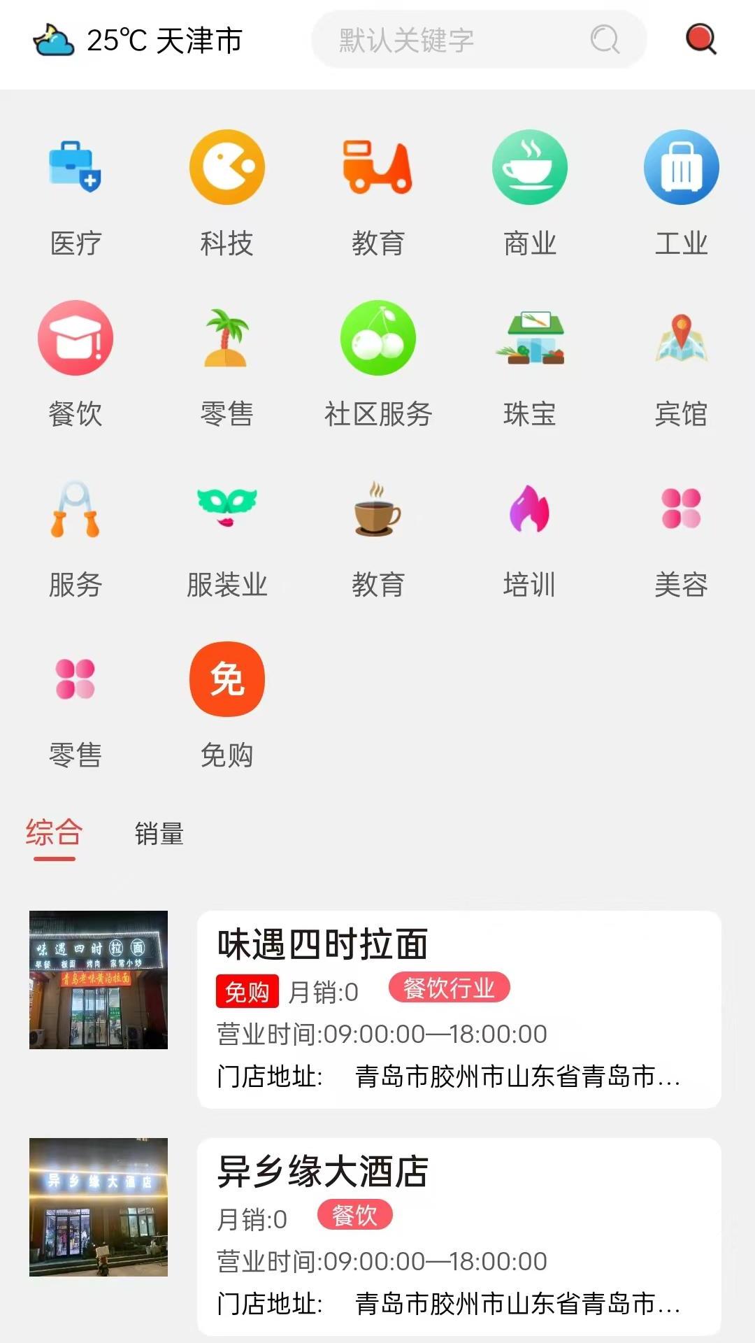 图1