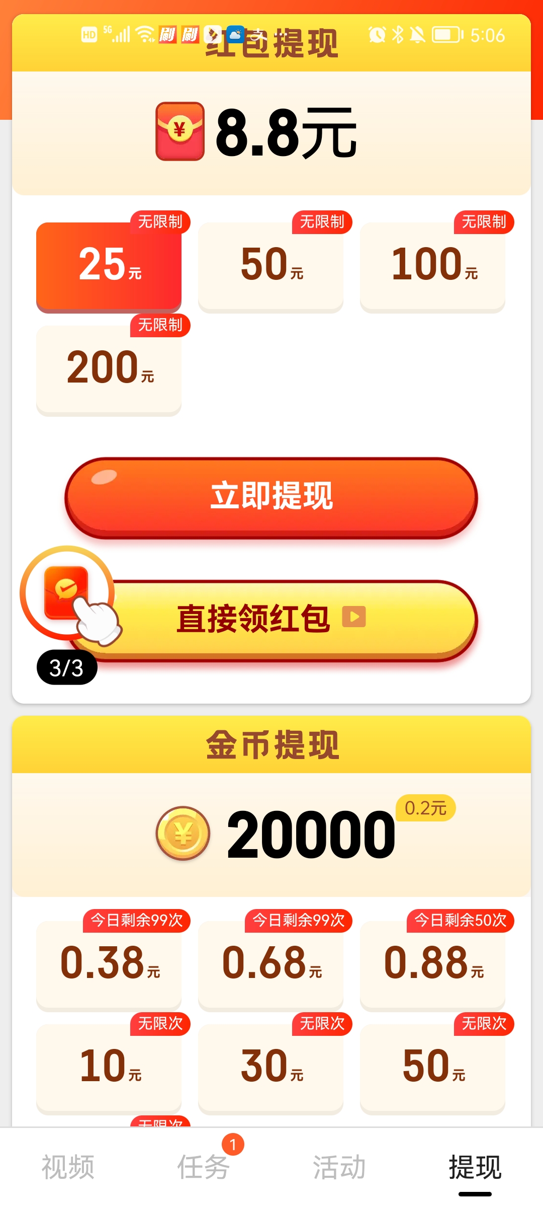 图1
