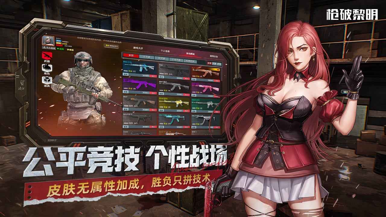 图1