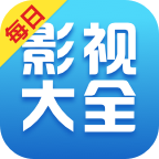 每日影视大全免费追剧app