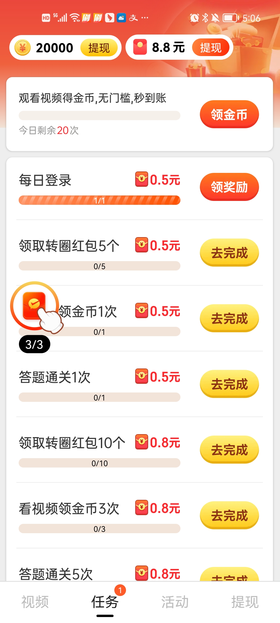 图2