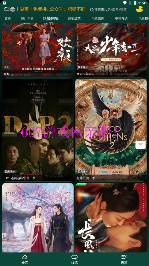 图4