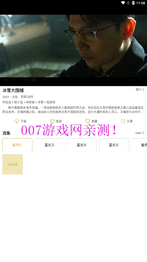 图7