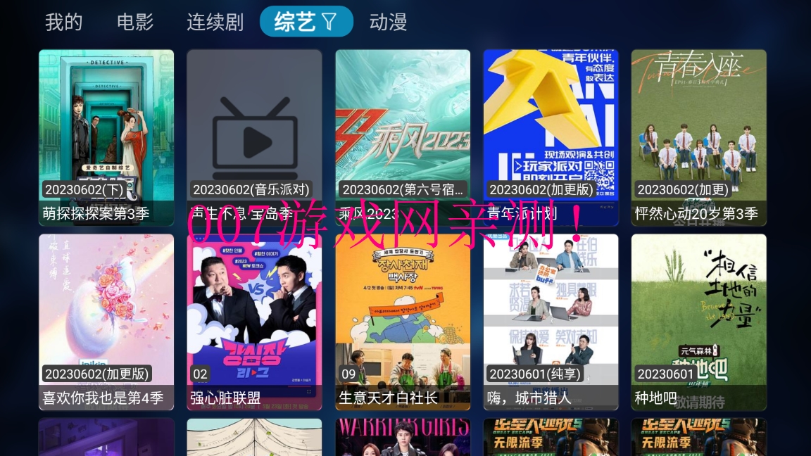 图7