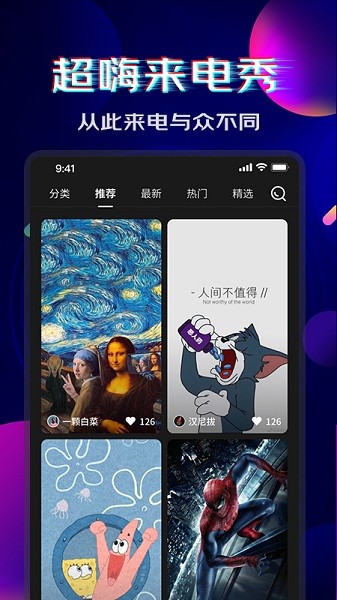 图1
