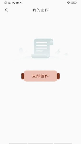 全局透明主题壁纸 全局透明主题壁纸