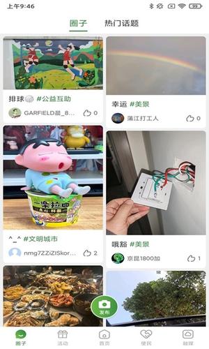 图2