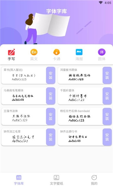 图3