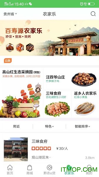 图4