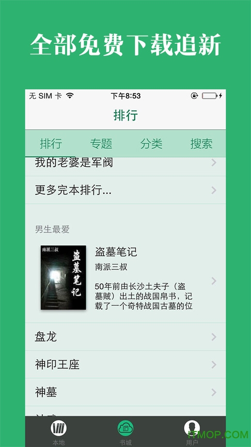 图2