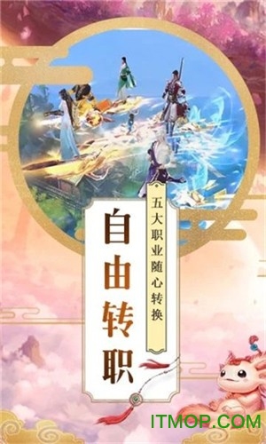 剑来天下 剑来天下