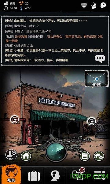 图2