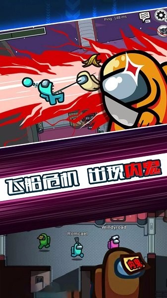 太空杀双人射击 太空杀双人射击