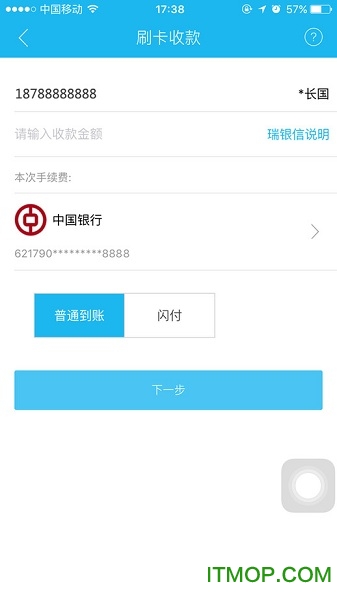 图2