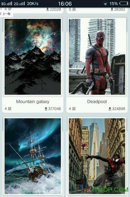 3D Wallpapers汉化版(3D壁纸) 3D Wallpapers汉化版(3D壁纸)
