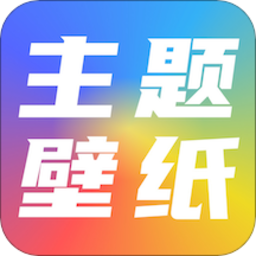 全局透明主题壁纸