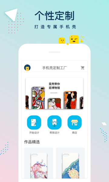 图2