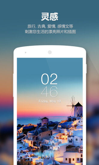 图2