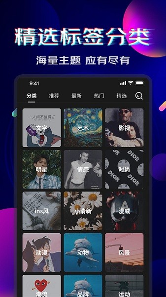 嗨来电秀 嗨来电秀