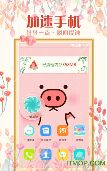 MoXiu Launcher MoXiu Launcher