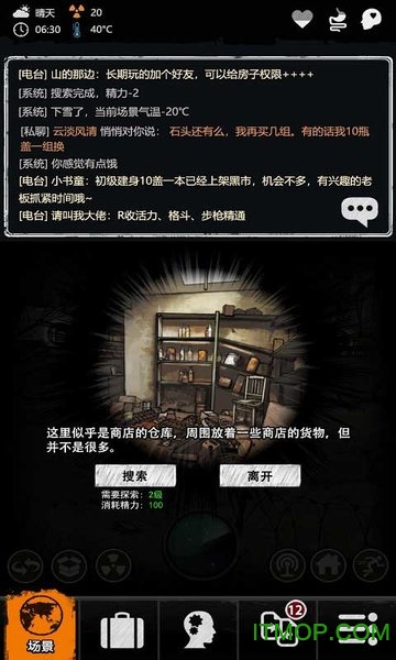 图1