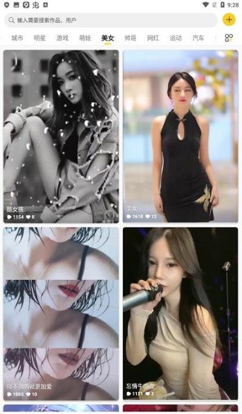 酷壁纸