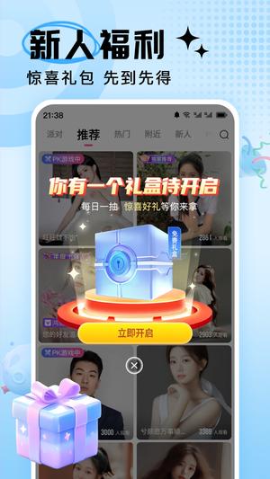 图3