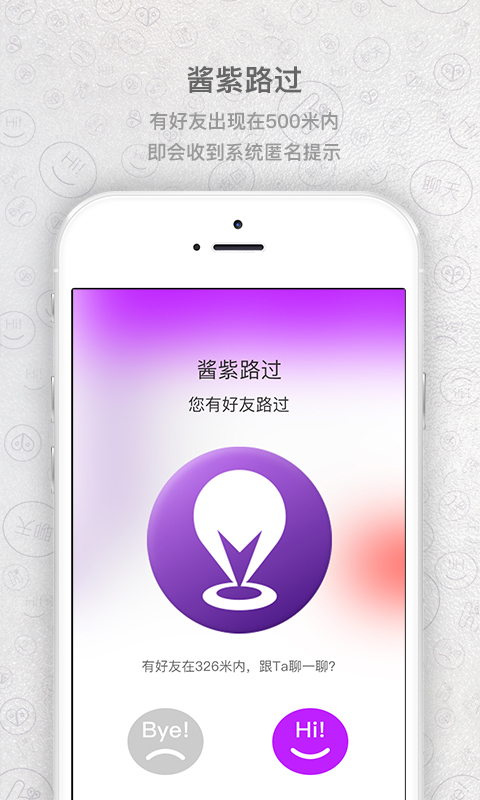 酱紫 酱紫