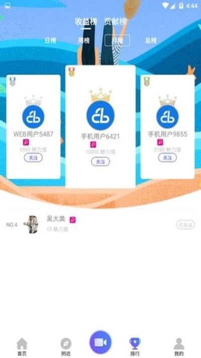 图4