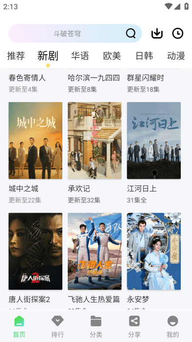 图2