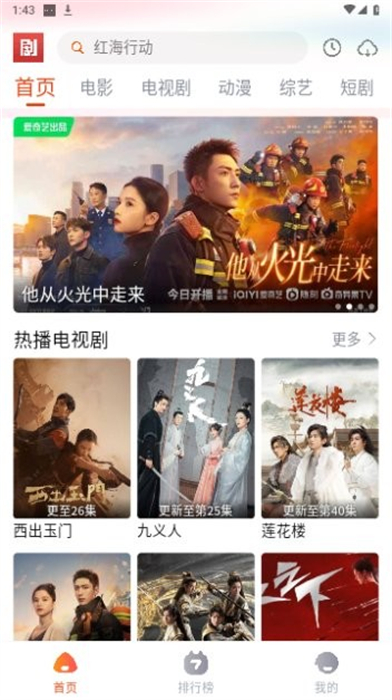 图5